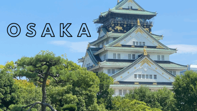 2. Pick a hotel in Osaka from Feb 4th - 5th