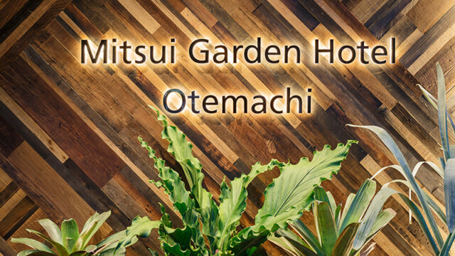 Mitsui Garden Hotel Otemachi Tokyo: Feb 1st-4th