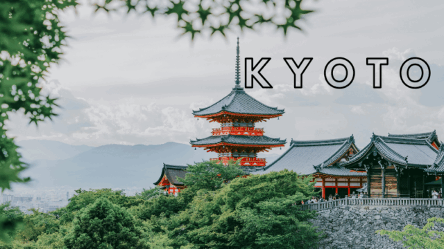 1. Pick your hotel in Kyoto from Feb 13th-16th