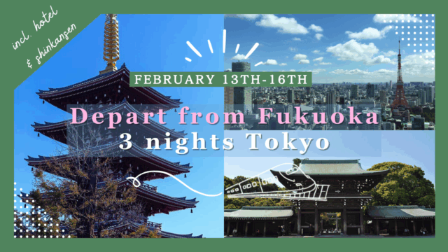 Feb 13th-16th: Tokyo