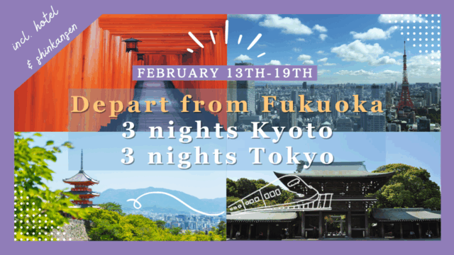 Feb 13th-19th: Kyoto - Tokyo