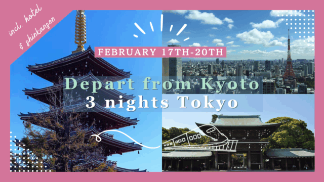 Feb 17th-20th: Tokyo
