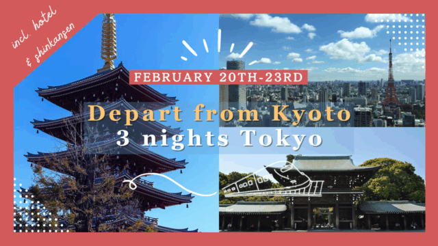 Feb 20th-23rd: Tokyo